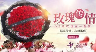 广东梅州市梅江区鲜花速递